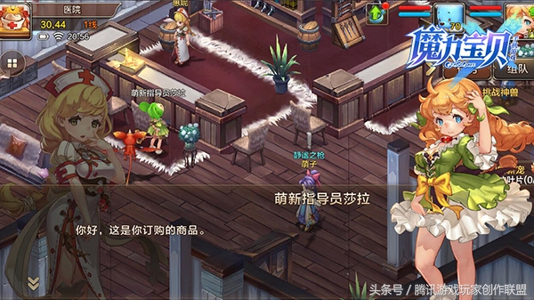 法兰“代购”跑腿忙夏洛克的商品任务攻略