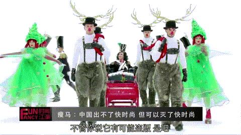 快时尚品牌与奢侈品,快时尚和国内品牌