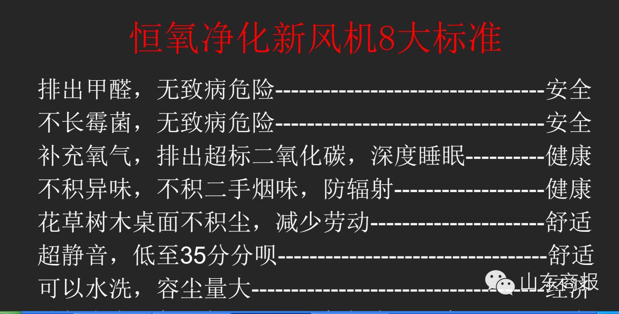 雾霾小妙招,一招搞定所有的雾霾