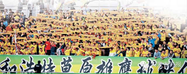 内蒙古足球锦标赛落幕,内蒙古2017足球比赛