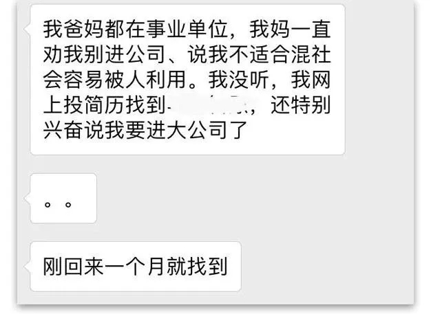 不要等到生命停止才懂得珍惜,不要等到生命停止了才后悔