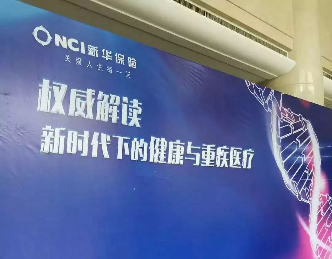 在路上｜丁老师平安湛江站、茂名站、*江阳**站，高主任新华乌鲁木齐站（2场），李医生新华深圳站，许大夫平安长寿站，季博士平安重庆站