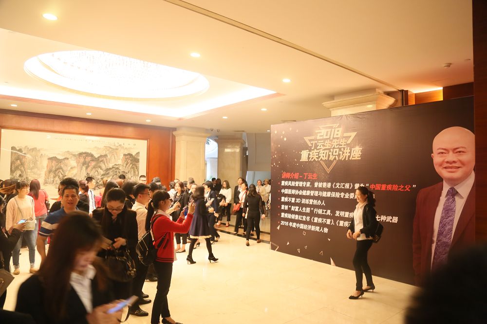 在路上｜丁老师平安湛江站、茂名站、*江阳**站，高主任新华乌鲁木齐站（2场），李医生新华深圳站，许大夫平安长寿站，季博士平安重庆站