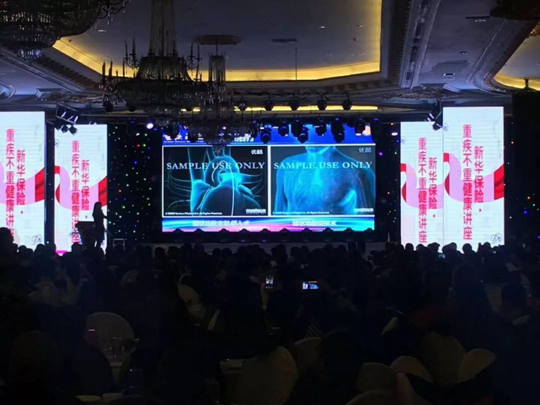 在路上｜丁老师平安湛江站、茂名站、*江阳**站，高主任新华乌鲁木齐站（2场），李医生新华深圳站，许大夫平安长寿站，季博士平安重庆站