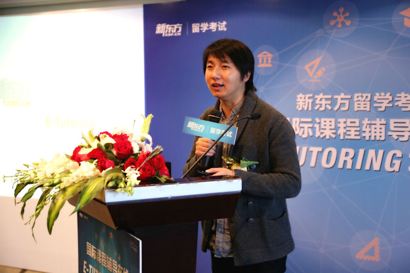 新东方教育机构留学最新消息,新东方留学新模式