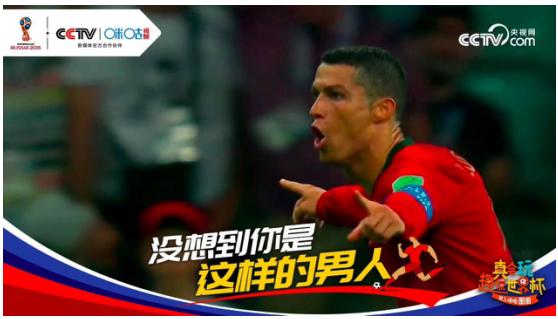 王冠世界杯,王冠咪咕馆夺冠完整视频