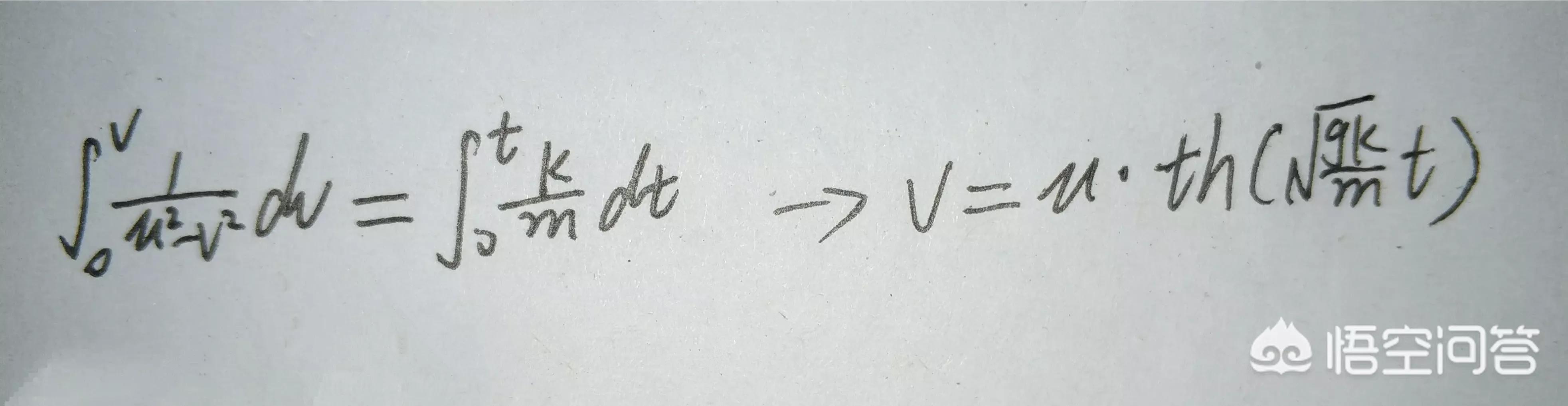 考虑空气阻力的磁场,考虑空气阻力的平抛
