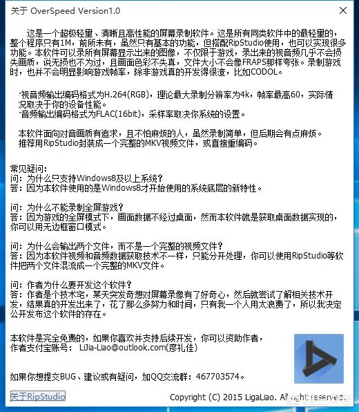 笔记本电脑录制视频选择哪个软件,电脑上讲课视频录制软件