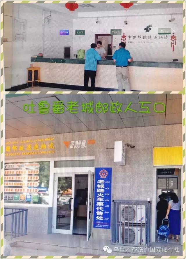 火车票代售点依然还在营业,火车票代售点还有生意吗