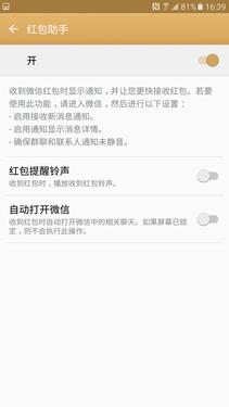 三星c5最详细的参数,三星c500评测