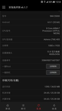 三星c5最详细的参数,三星c500评测