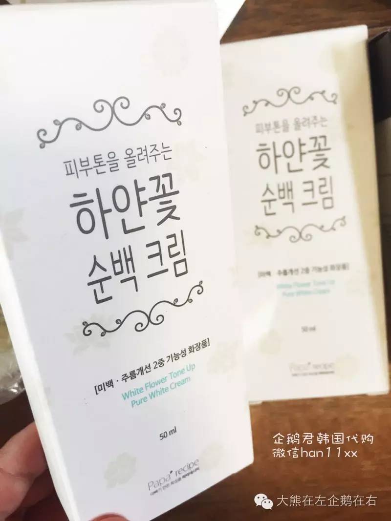 专栏丨据说每个去韩国的人都有一份很长~很长的购物单「No.2」