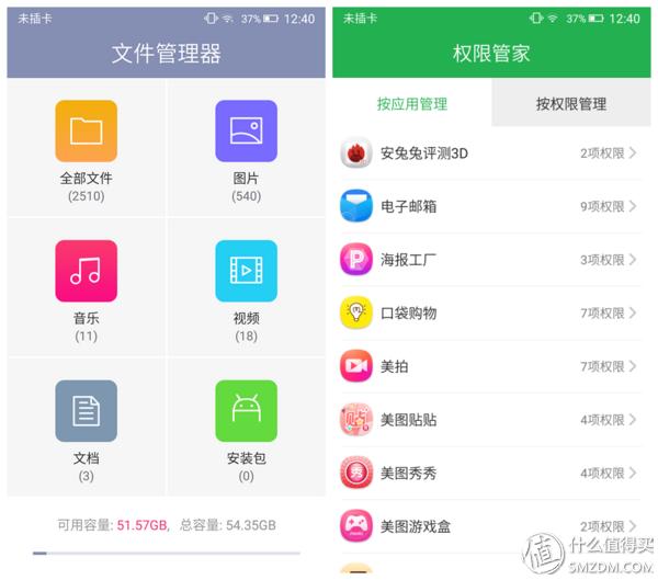 v4美图手机怎么样,美图v4手机怎么样