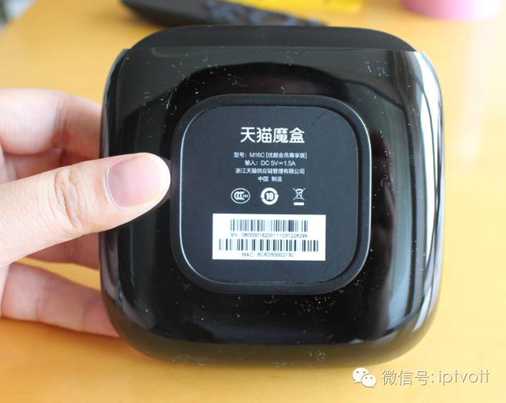 天猫魔盒优酷会员定制版,天猫魔盒m16c优酷尊享版会员