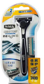 剃须刀测评推荐2023,剃须刀原装进口测评