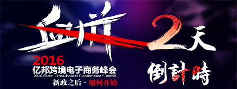 新海关法实行后代购怎么过海关,跨境快递清关攻略