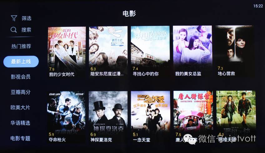 天猫魔盒优酷会员定制版,天猫魔盒m16c优酷尊享版会员