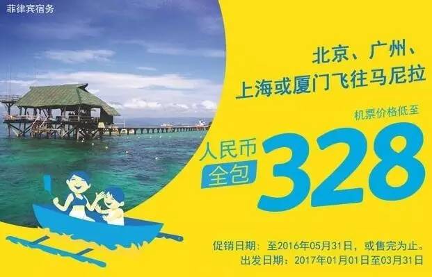订机票也是技术活，手把手教你识别航空公司的“*规则潜**”