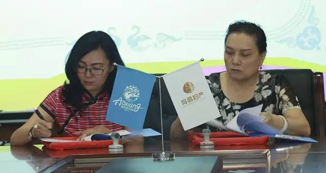 玛丽说玛丽妇产医院与奥想幼儿园签约仪式于22日隆重举行