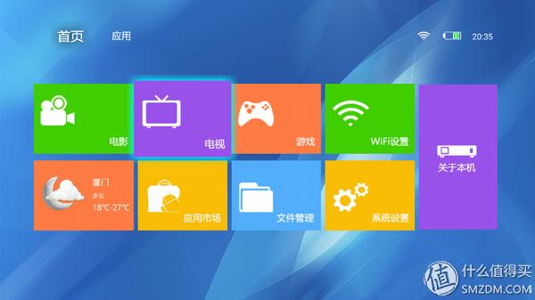 papapro口袋影院投影仪,PaPa口袋影院