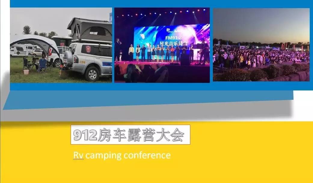 听在盛夏,精彩广播~