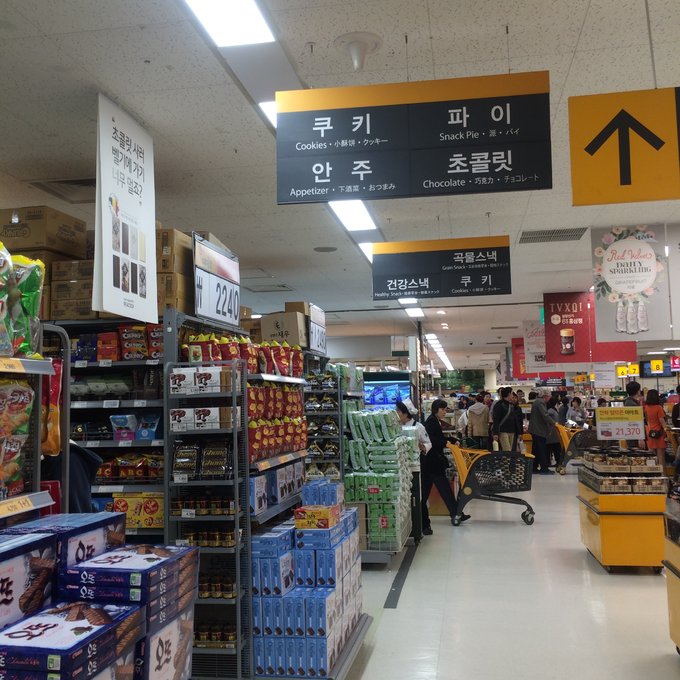 龙山附近哪里有汗蒸房,韩国龙山汗蒸馆