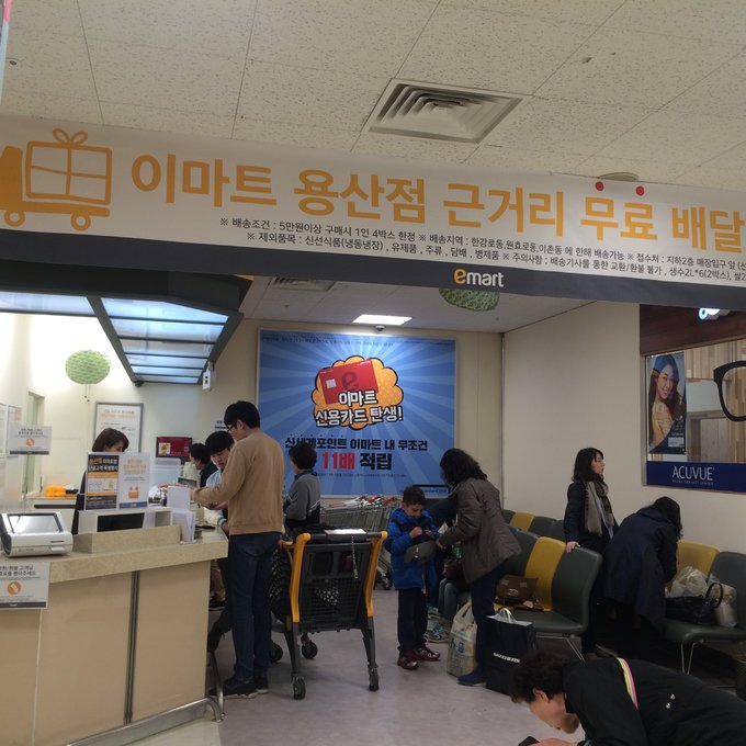 龙山附近哪里有汗蒸房,韩国龙山汗蒸馆