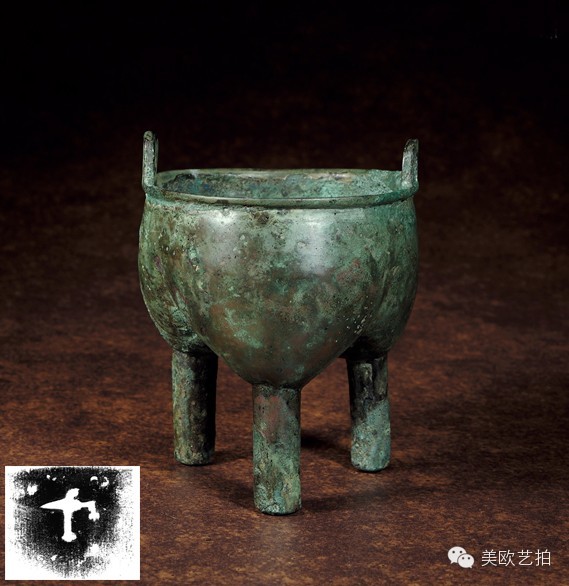 2015拍卖年鉴｜青铜器