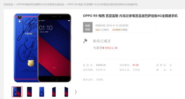 苹果哪个手机比较耐用保值 (苹果官网手机为何保值那么高)