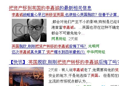 英国段子手,英国脱欧上演最后的倔强