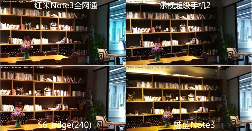 乐视超级手机2价格表,乐视手机2测评