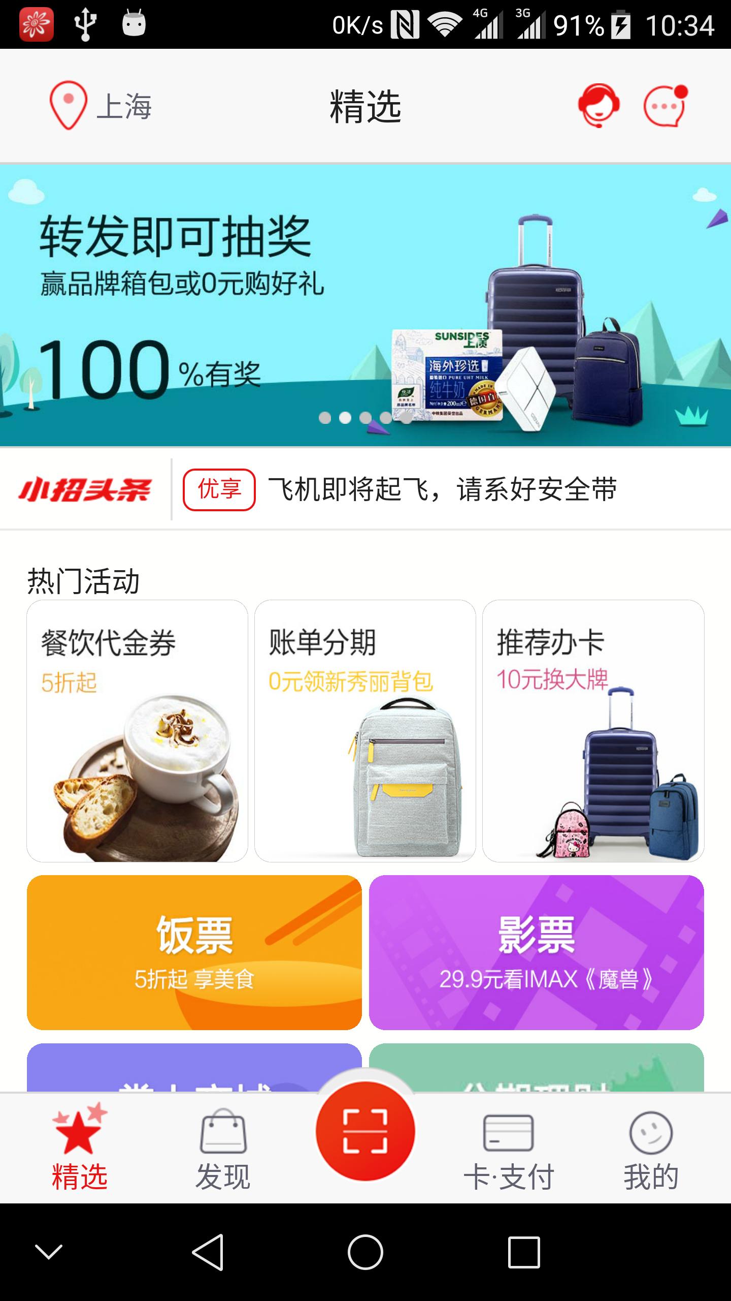 axon天玑7s多少钱,axon天机7