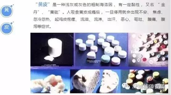 被邀请聚众吸毒定什么罪,如果有人吸毒要怎样举报