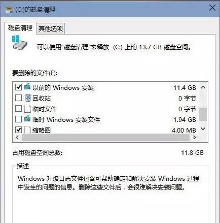 c盘不够用怎么扩大内存,windows10怎么扩大c盘容量