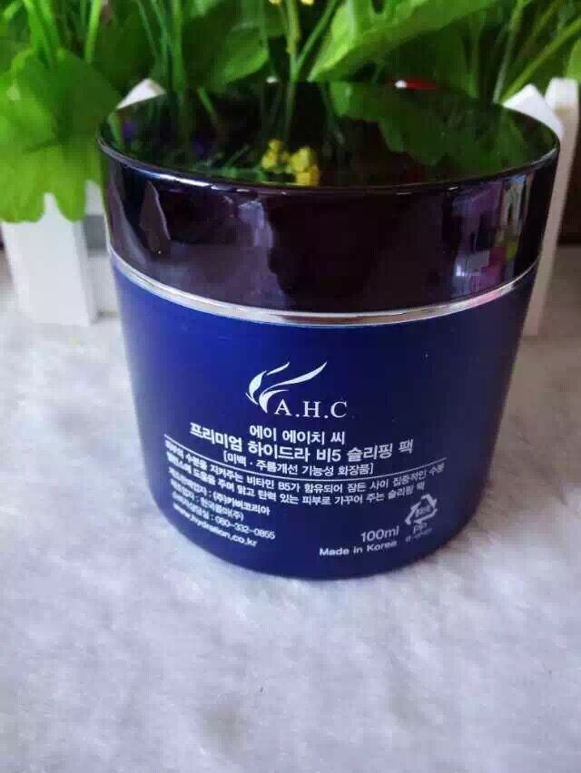 ahc玻尿酸b5是什么样的,ahcb5玻尿酸水辣眼睛是因为什么