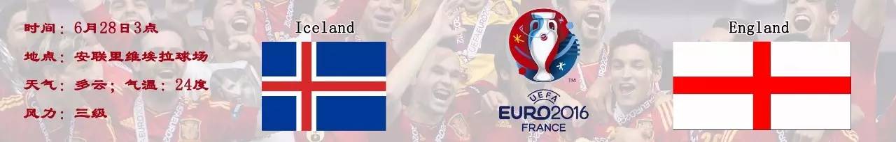 足彩世界杯葡萄牙对西班牙赔率,西班牙英格兰意大利