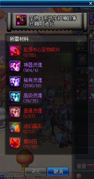 dnf新手最新搬砖全教程,dnf当前版本应该怎么搬砖