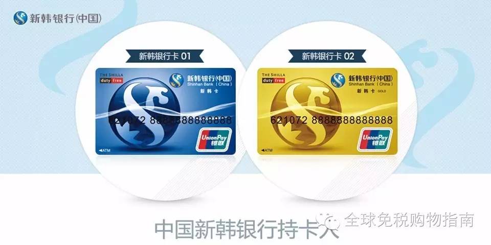 去海外什么信用卡好用,去国外消费需要办理什么信用卡