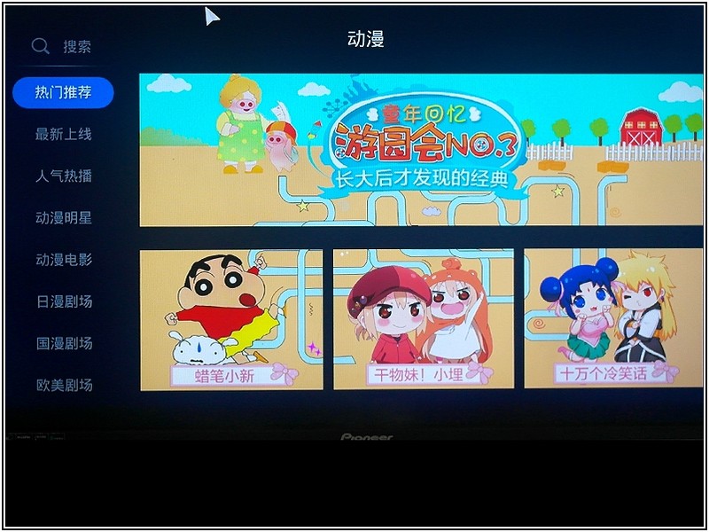 64位电视盒子进入149元，天敏T2增强版评测