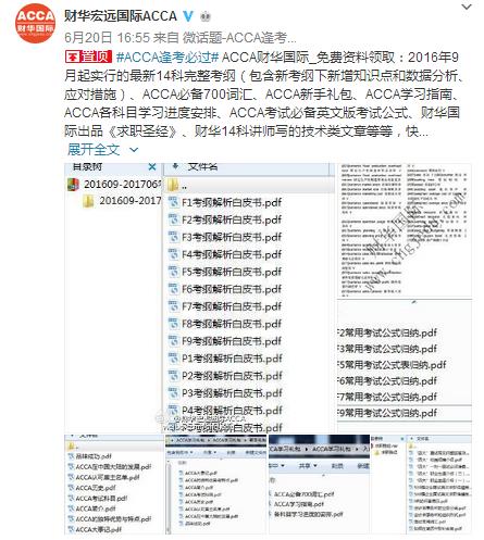 英文版求职信范例,通用版英文求职信范文