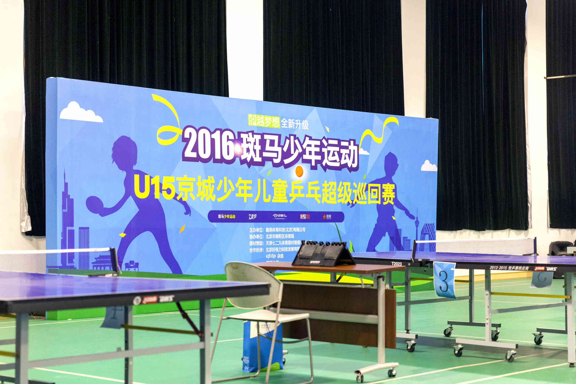 2022鍏ㄥ浗涔掍箵鐞冨皯骞撮敠鏍囪禌u15,2022涔掍箵鐞僽15姣旇禌