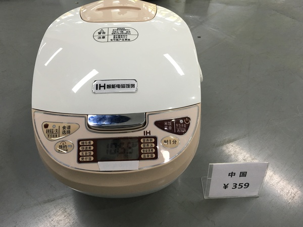 国内电饭煲和日韩有什么区别,三千元日本电饭煲大比拼