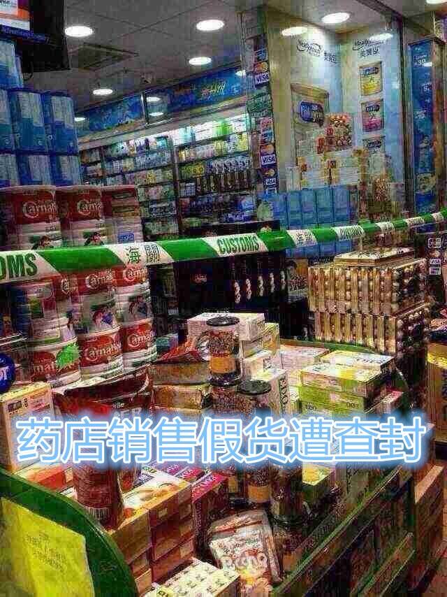 假货集装箱,假货通过香港进入保税仓