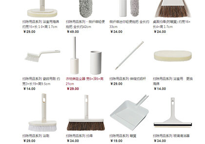 muji无印良品强推好物,muji必买的100个单品