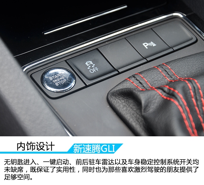 最实用的家用车速腾,家用新速腾哪款更适合