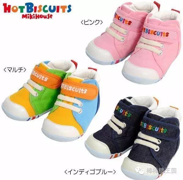 给宝宝买了双mikihouse鞋子,mikihouse鞋适合多大的宝宝穿