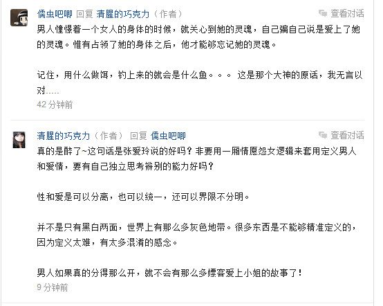 撩汉小妙招超简单,教你们一招撩汉绝技