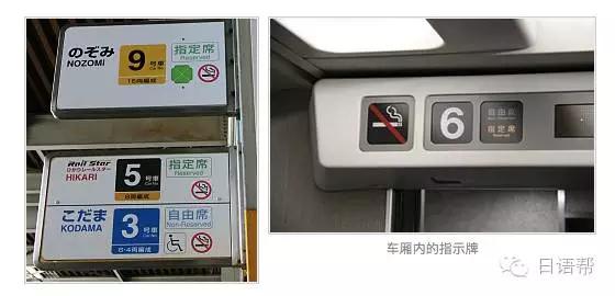 日本坐新干线怎么买票,日本新干线怎么买票乘坐
