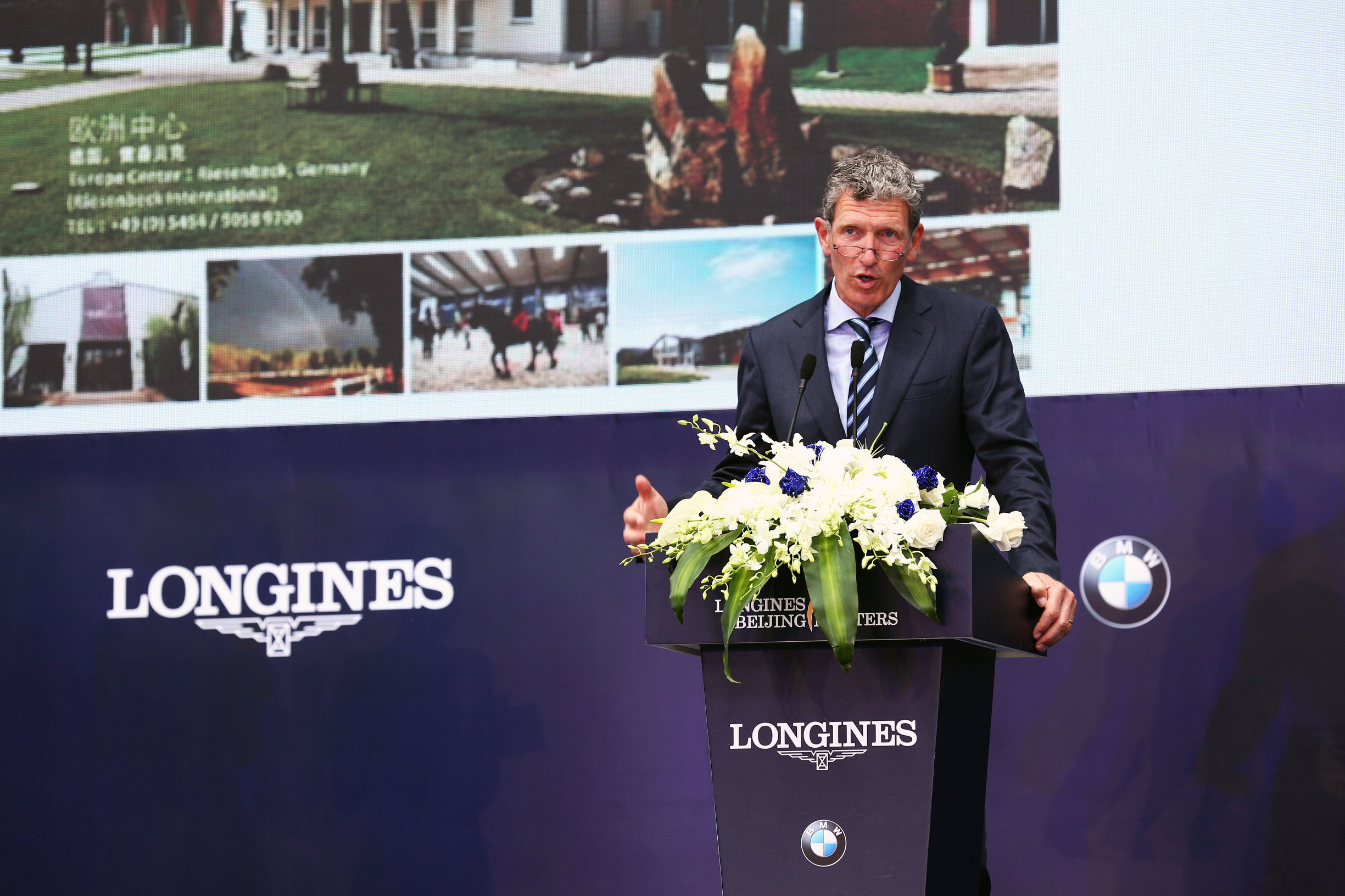 2016浪琴表北京国际马术大师赛,浪琴表北京国际马术大师赛报名费