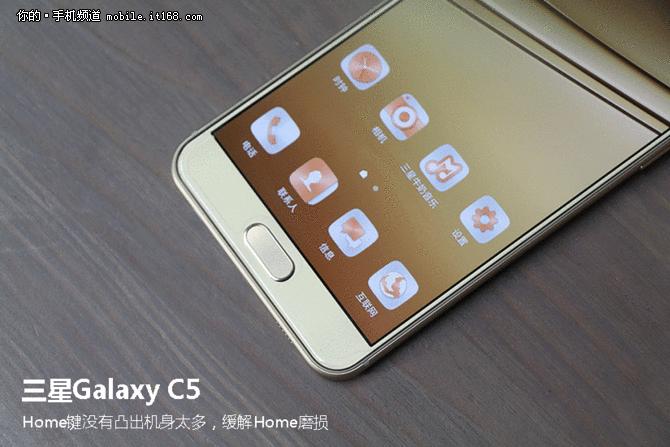 三星galaxyc5什么处理器,三星galaxy特色定制